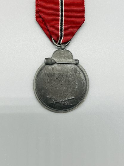 Eastern Front Medal by Katz & Deyhle, reverse image