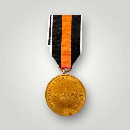 A reverse image of an original WW2 German Sudetenland medal.